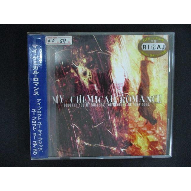 2601 レンタル版CD I Brought You My Bullets, Me Your Love/My 