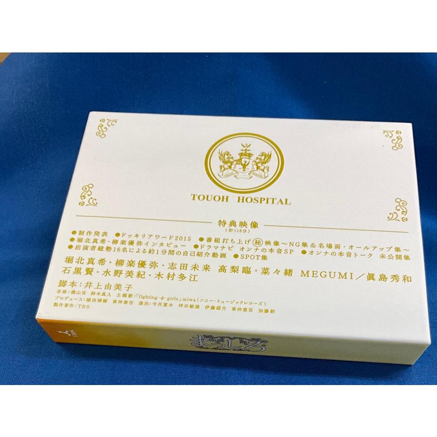 中古DVD-BOX＃□まっしろ 堀北真希 柳楽優弥 志田未来 高梨臨