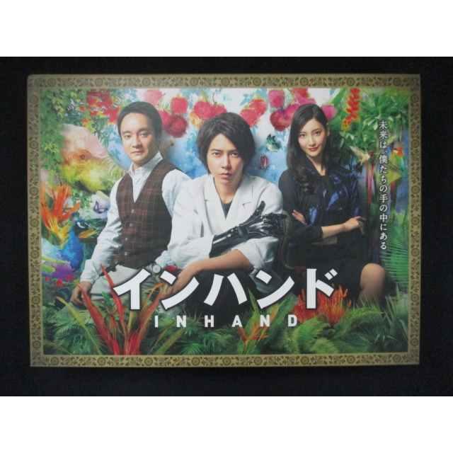 中古】インハンド DVD-BOX 0026 中古DVD＃□ インハンド DVD-BOX