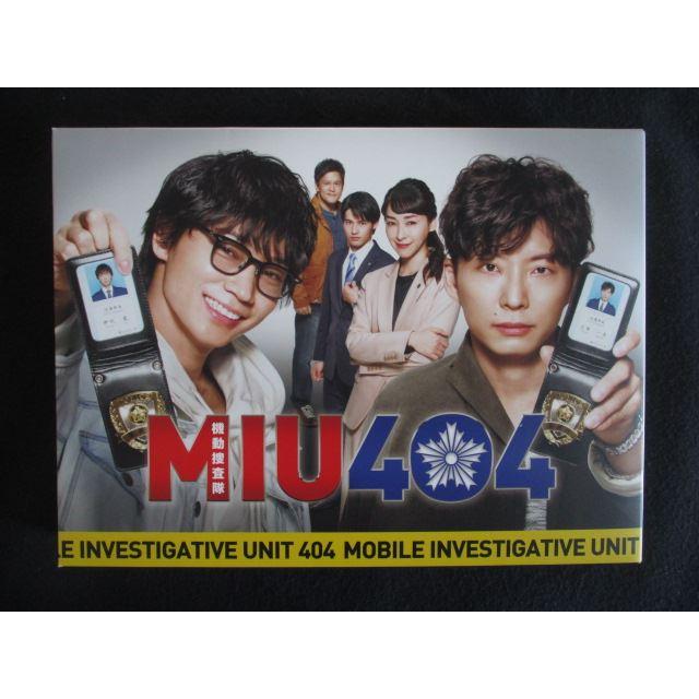 人気ドラマ「MIU404-ディレクターズカット版- DVD-BOX」特典映像付 ヨドバシ.com - MIU404 -ディレクターズカット版- DVD-BOX [DVD
