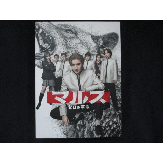 0094□中古DVD＃ マルス-ゼロの革命- DVD-BOX : ステップREIKODO