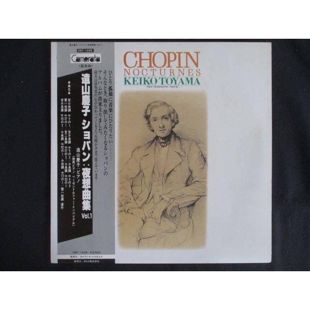 LP/レコード 0275□遠山慶子/ショパン 夜想曲集 Vol.1/帯付/CMT1028