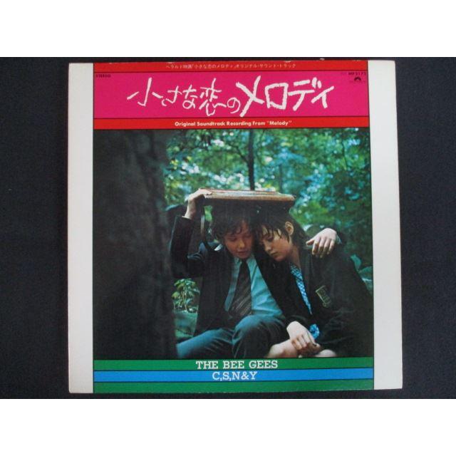 BABY D サウンドトラック レコード LP/レコード 0293□機動戦士ガンダム オリジナルサウンドトラック 最新