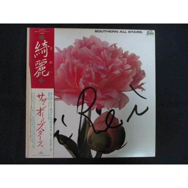 LP/レコード 0296□サザンオールスターズ/綺麗/帯付/VIH28132
