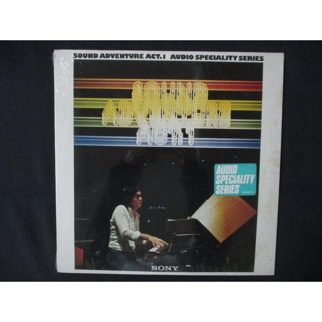 LP/レコード 0313□大野雄二/SOUND ADVENTURE ACT.1/未開封/YFSC29