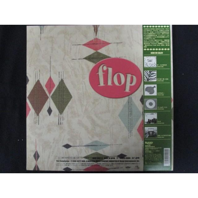 LP/レコード 0060□ザハイロウズ/フリップフロップ/帯付/3LP/UMJK90013 