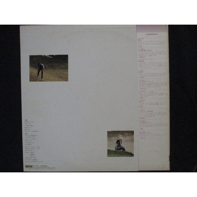 LP/レコード 0175□谷山浩子/ねこの森には帰れない/帯付/VF9011