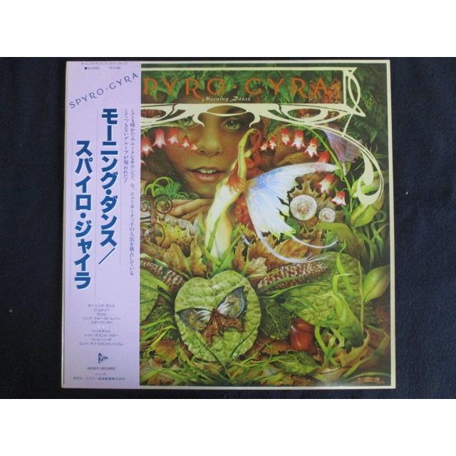 LP/レコード 0120□スパイロジャイラ/モーニングダンス/帯付