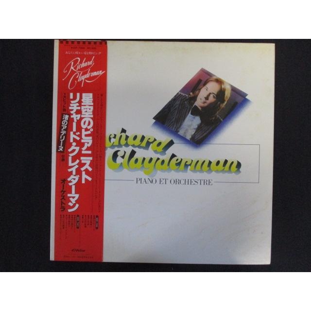 LP/レコード 0170□リチャードクレイダーマン/星空のピアニスト/帯付 