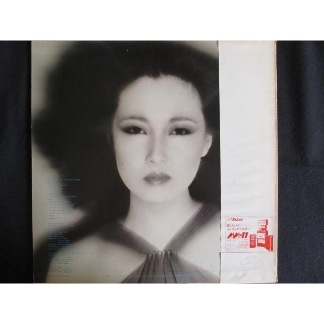 LP/レコード 0049□阿川泰子/ヤスコラブバード/帯付/VV5004 : ステップ