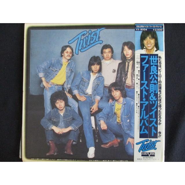 LP/レコード 0019□世良公則＆ツイスト/ファーストアルバム/帯付