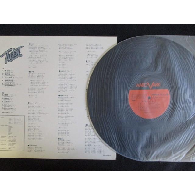 LP/レコード 0019□世良公則＆ツイスト/ファーストアルバム/帯付