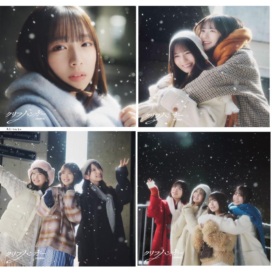 日向坂46 16thシングル クリフハンガー CD 初回限定盤 A+B+C+D 4形態