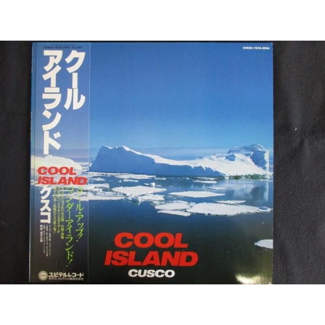 ユー・シー・アイ　ホンマ・エクスプレス　LPレコード　帯付き LP/レコード 0120□クスコ/クールアイランド/帯付/YD250006 : ステップ