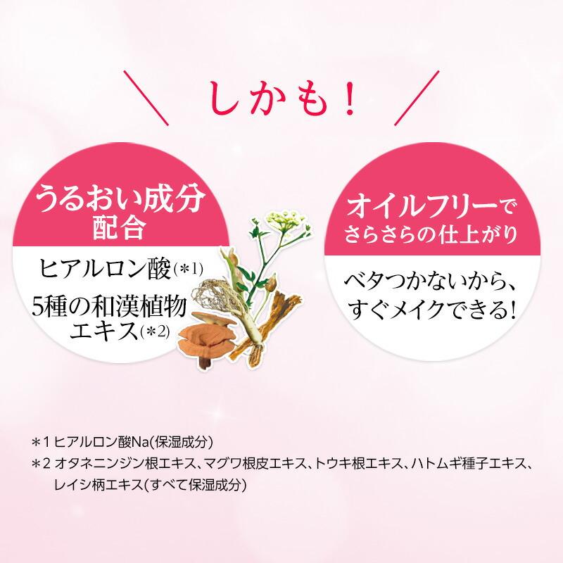 REIKO KAZKI（かづきれいこ） モイスチャーエッセンス マッサージ美容