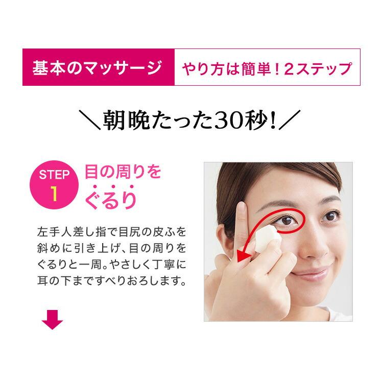 REIKO KAZKI（かづきれいこ） モイスチャーエッセンス マッサージ美容