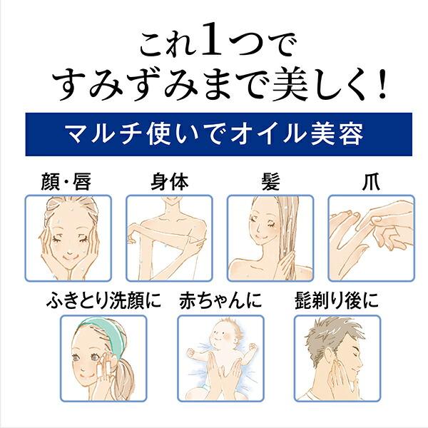 REIKO KAZKI（かづきれいこ） スキンケアオイル ナチュラルオイル
