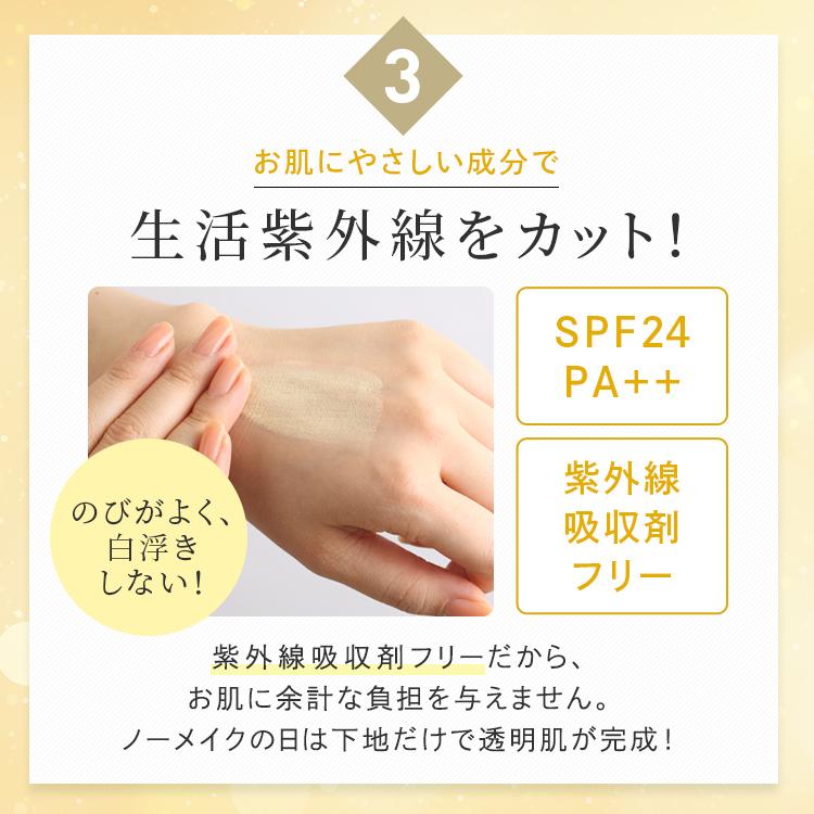 REIKO KAZKI 化粧下地 エクセレントミルキーファンデーション REIKO KAZKI 化粧下地 エクセレントミルキーファンデーション