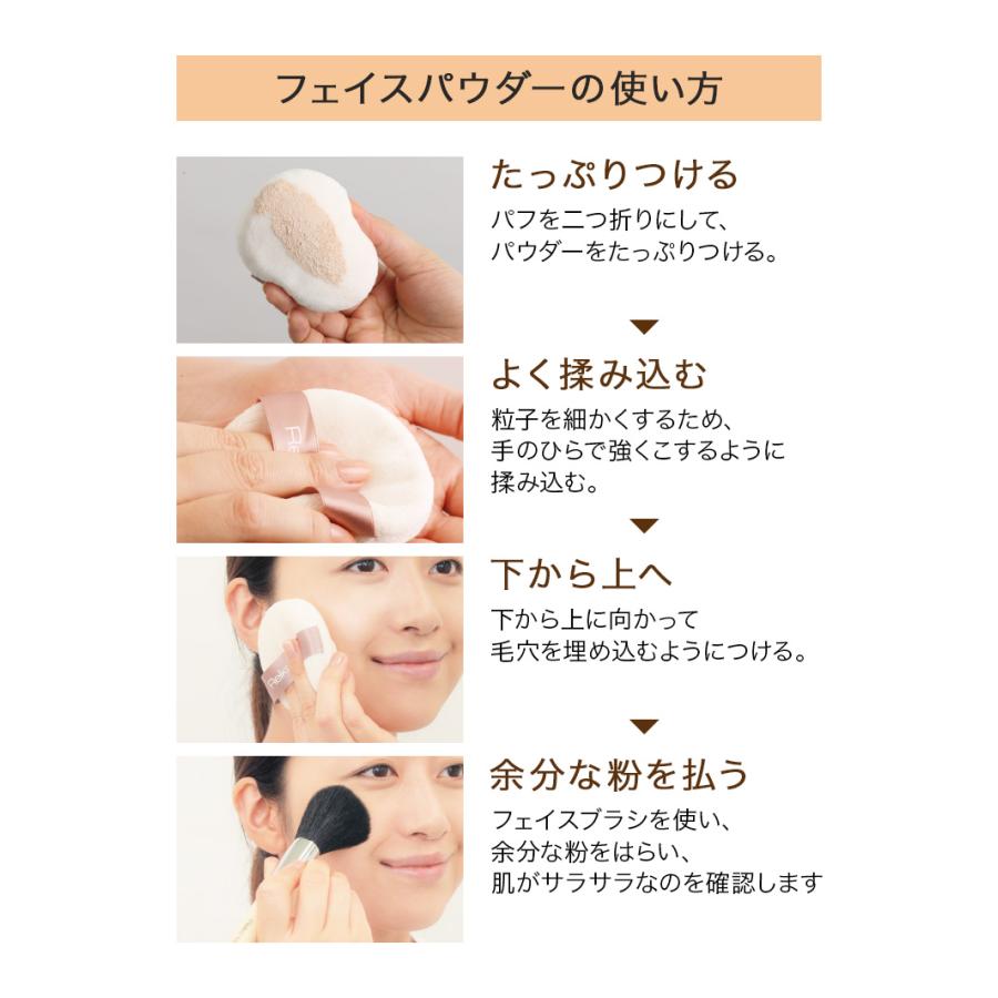 フェイスパウダーリフィル フェイスパウダーリフィル