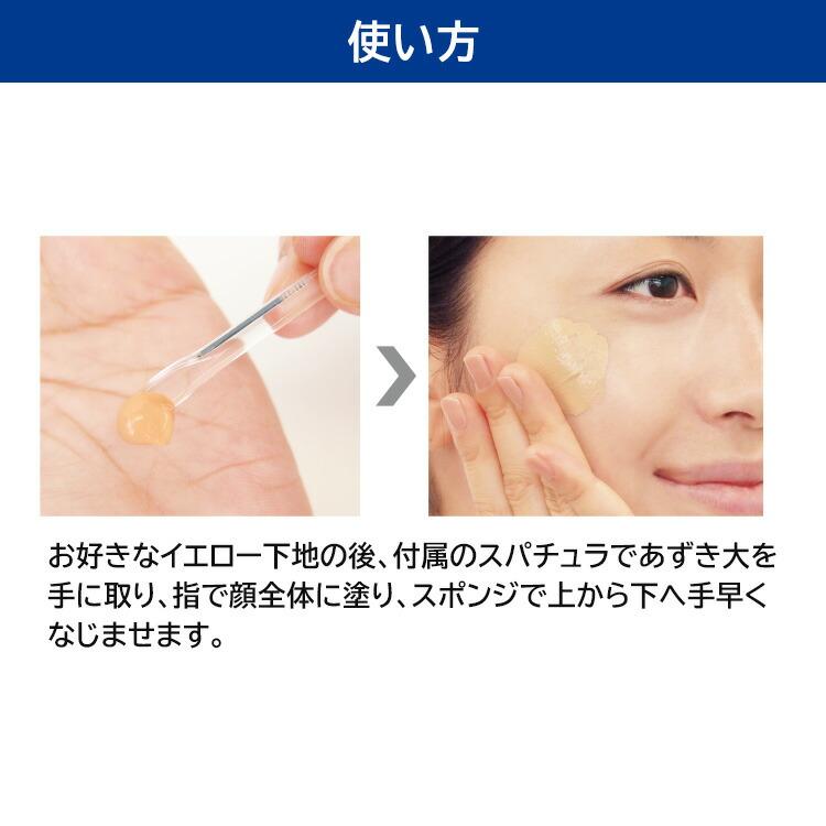 REIKO KAZKI（かづきれいこ） ファンデーション 全2色 エッセンス