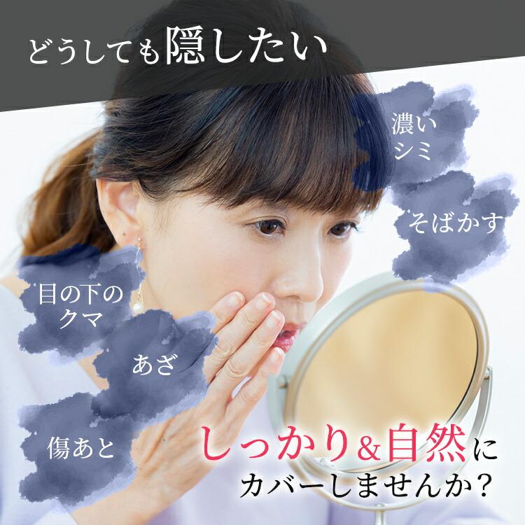 REIKO KAZKI コンシーラー カバーリングファンデーション [4.8g