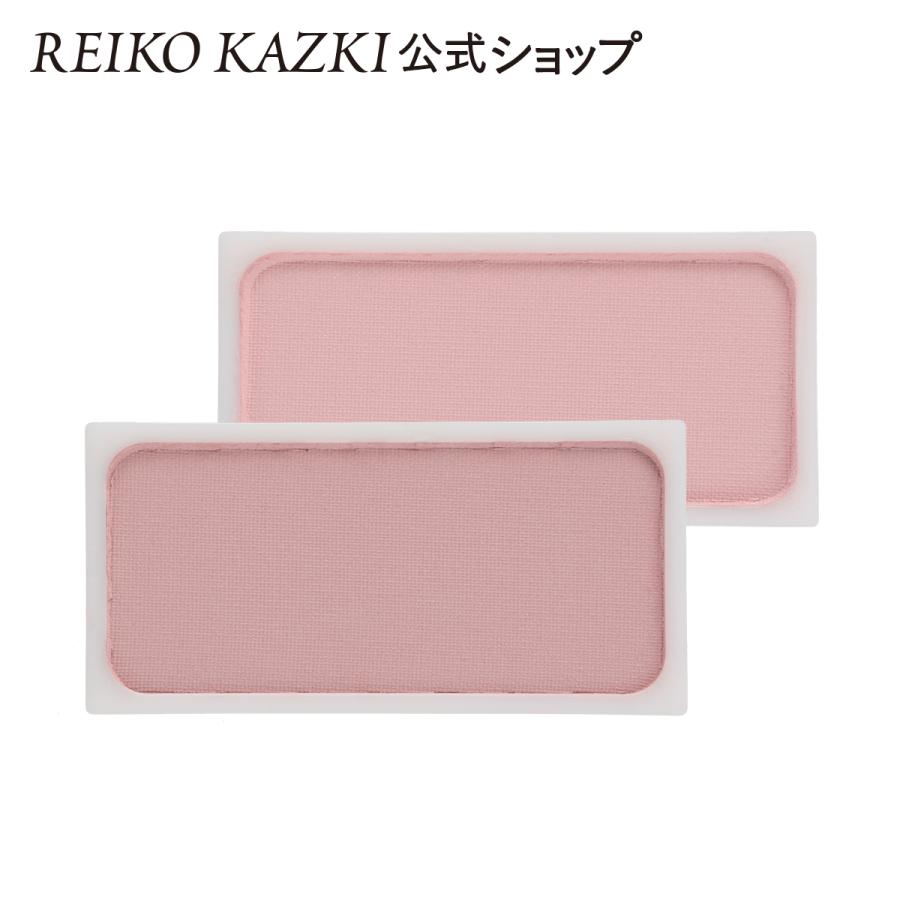REIKO KAZKI チーク (リフィル) 全2色 詰め替え ケース別売り