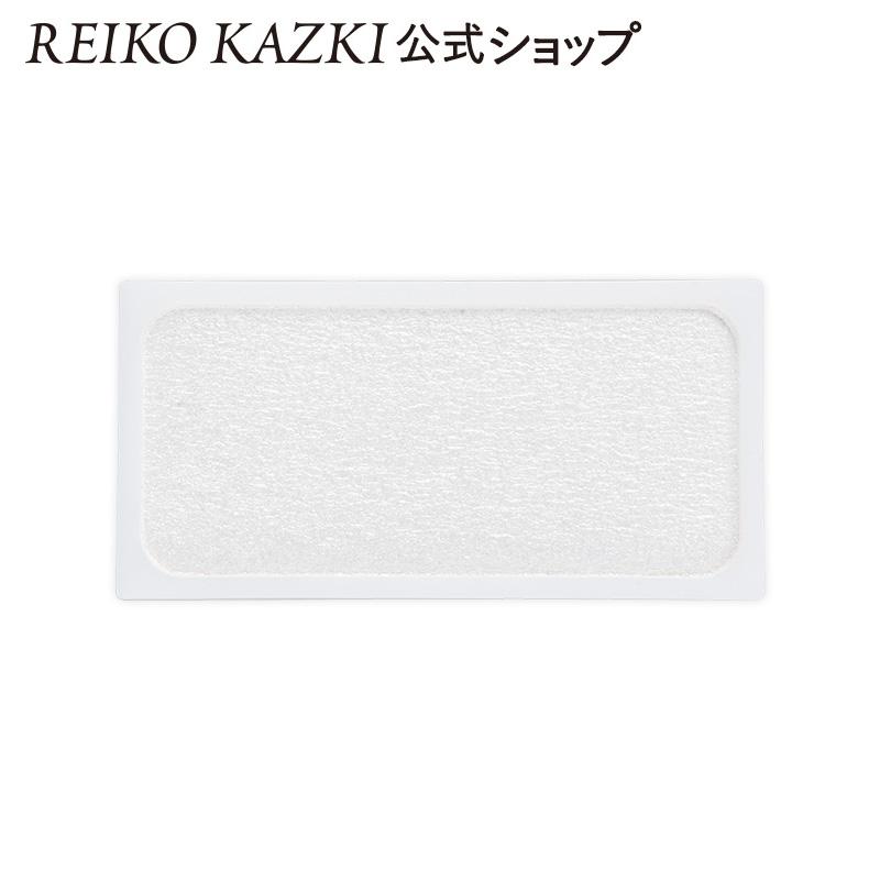REIKO KAZKI シャインホワイト (リフィル) 詰め替え パール ハイ