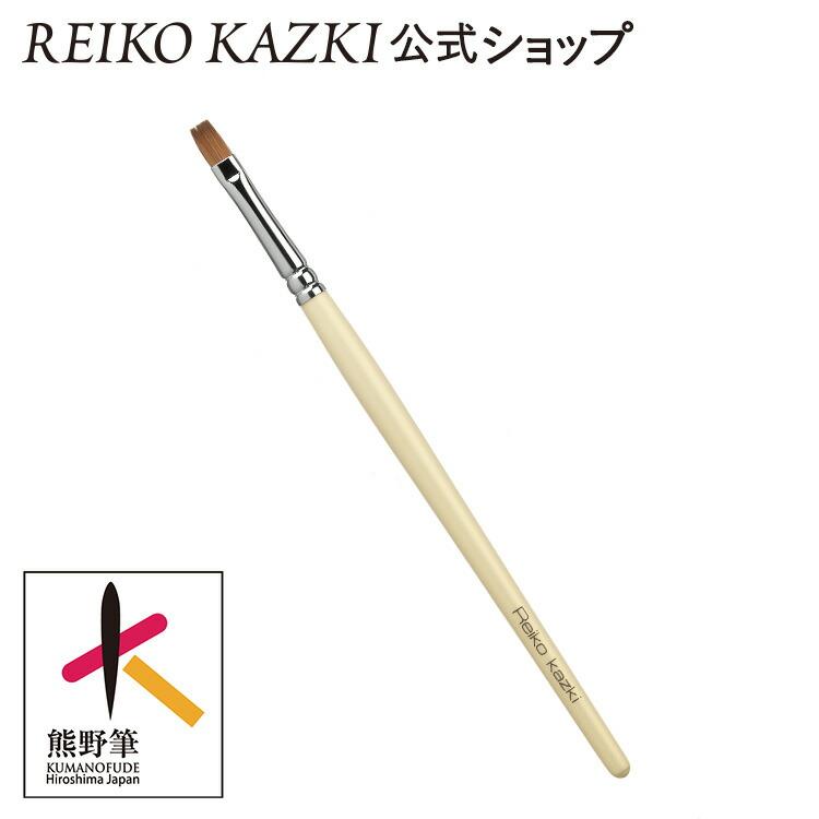 熊野筆　REIKO KAZKI（かづきれいこ）メイクブラシセット〈８本セット〉 熊野筆REIKO KAZKI（かづきれいこ）メイクブラシセット〈8本
