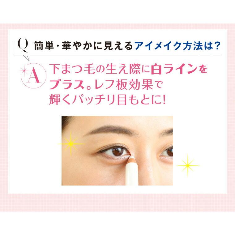 REIKO KAZKI アイライナー ホワイトペンシル 長さ11cm/直径12mm REIKO KAZKI アイライナー ホワイトペンシル 長さ11cm/直径12mm