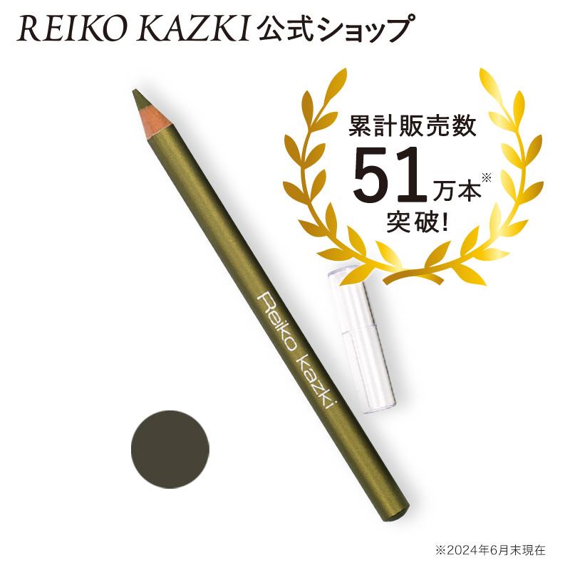 かづきれいこ アイブロウペンシル オリーブブラウン 133972_1.jpg?04011132