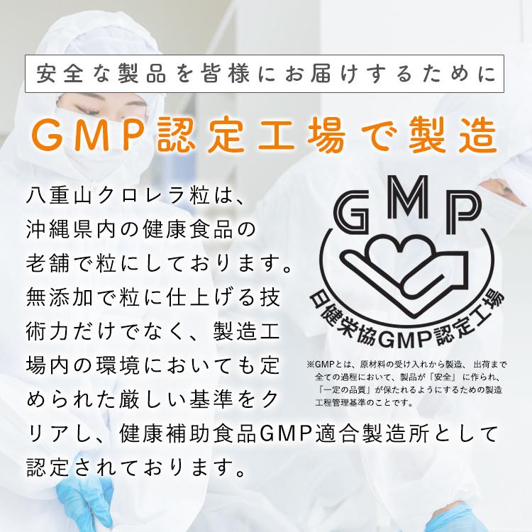 クロレラ 八重山クロレラ サプリ 300粒 ボトルタイプ 6本セット 6ヶ月分 パウチ 無添加 添加物不使用 石垣島産 国産 八重山殖産 クロロフィル 腸活 沖縄県 |  | 12