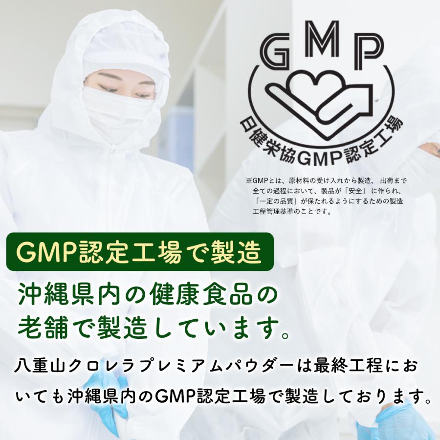 クロレラ 粉末 八重山クロレラプレミアムパウダー 60g ヤエヤマクロレラ 無添加 八重山殖産 小球藻 オーガニック 国産 クロロフィル 沖縄 石垣島 健康 食物繊維 |  | 07