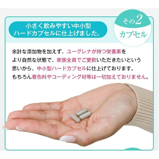 ユーグレナ みどりむし ミドリムシ マルチユーグレナW[60粒×6袋