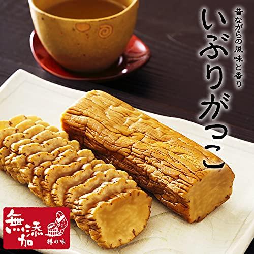 オープニングセール レイマルストア いぶりがっこ 燻製 たくあん 燻り がっこ 沢庵 無添加 Ainushamsi Com