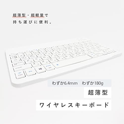 Bluetooth キーボード シンプル ミニマリスト パンタグラフ式 軽量 薄型 Jis日本語配列 Mac Android Ios Windows対 Ds 0blsdgbbn レイマルストア 通販 Yahoo ショッピング