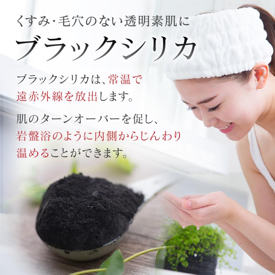 Black Silica Salt ブラックシリカソルト フェイシャル エステ 180g 単品 オールインワン ミネラル 界面活性剤フリー 合成着色料フリー 日本製 Bss F 180 Reimei 公式ショップ 通販 Yahoo ショッピング