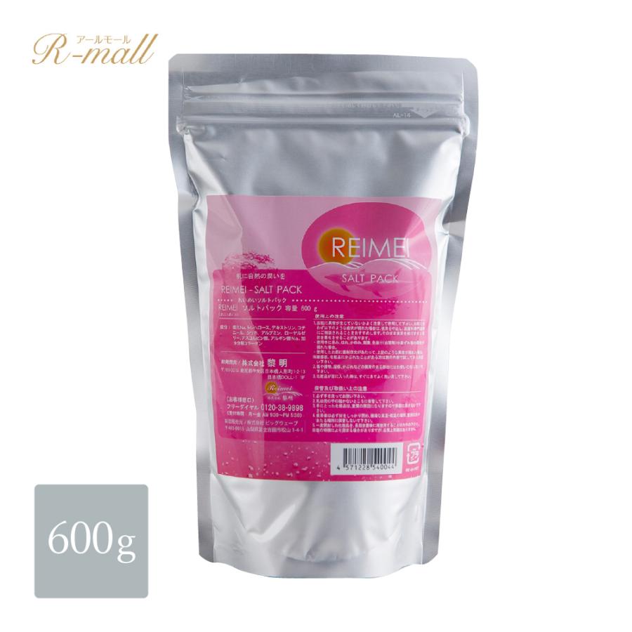 Reimei ソルトパック 600g 顔用 毛穴専用 ソルトエステ 手作り ミネラル 塩 界面活性剤フリー 合成着色料フリー 無香料 アルコール フリー パラベンフリー Rsp 600 Reimei 公式ショップ 通販 Yahoo ショッピング