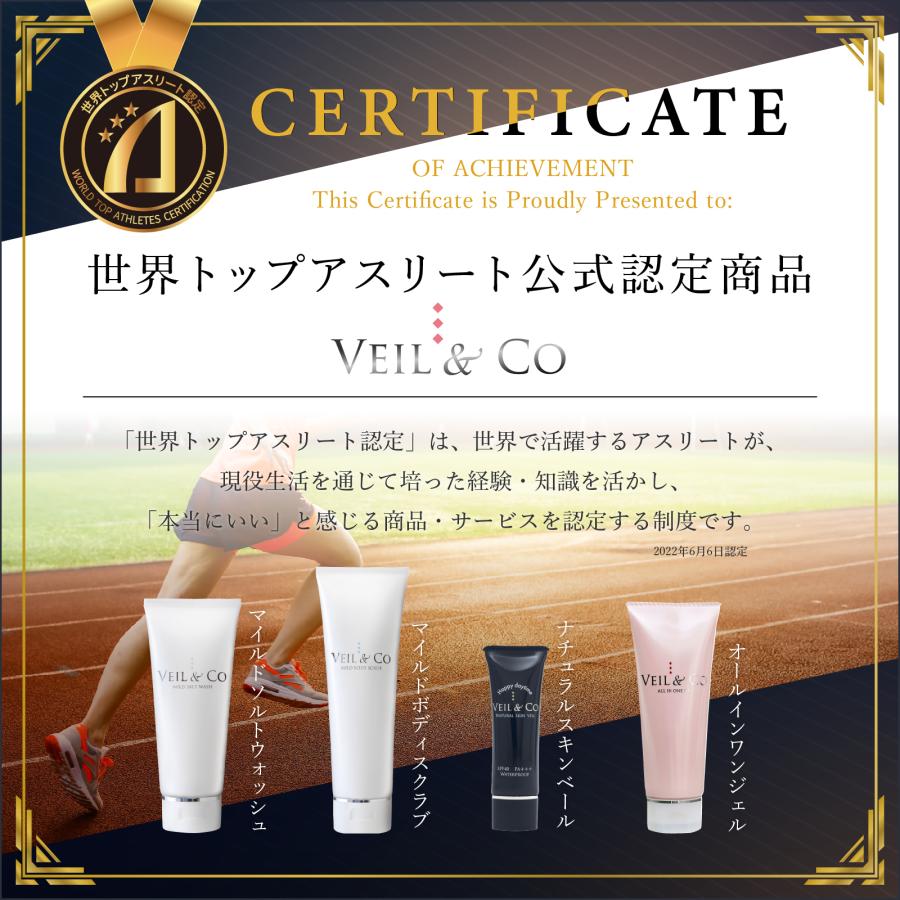 VEIL＆Co（ベールアンドコー） 【VEIL&Co】ベールアンドコー