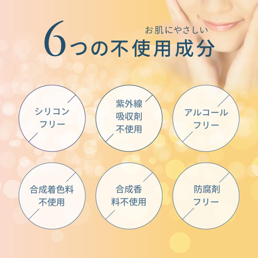 【VEIL&Co】ベールアンドコー ナチュラルスキンベール UVクリーム 日焼け止め 30g SPF40 PA+++ (単品) 紫外線吸収剤不使用 ヒト型セラミド 保湿 敏感肌｜reimei｜03