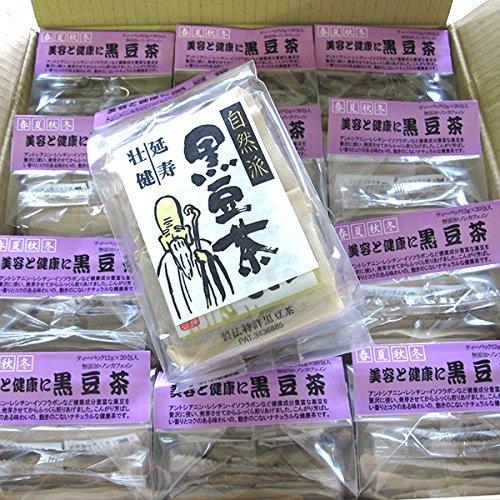 新製品の販売 ノンカフェインの黒豆茶 無漂白ティーパック使用 1ケース売り 12袋入り 240パックセット 公式専門店 Www Superavila Com