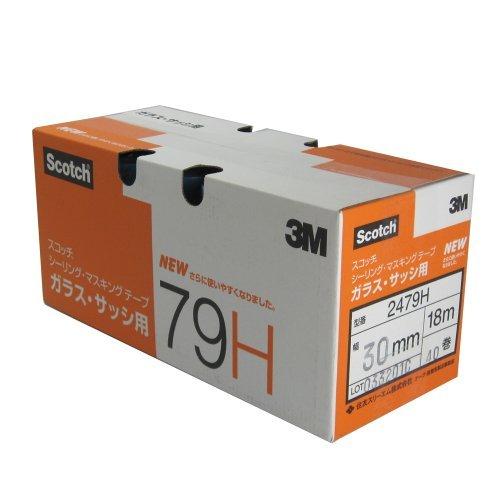 3M No.2479H シーリングテープ ガラス用 30mm×18M 40巻入 養生テープ