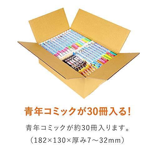 ダンボールワン ダンボール 段ボール箱 B6判青年コミック 漫画用 宅配80サイズ 369 250 深さ 135 Mm A B07dlwqmdd 2110 礼物屋 通販 Yahoo ショッピング