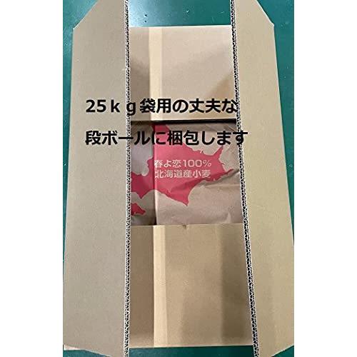 春よ恋　タイプ５０　２５ｋｇ　北海道産小麦粉　強力粉 平和製粉｜reimotsu-ya｜05