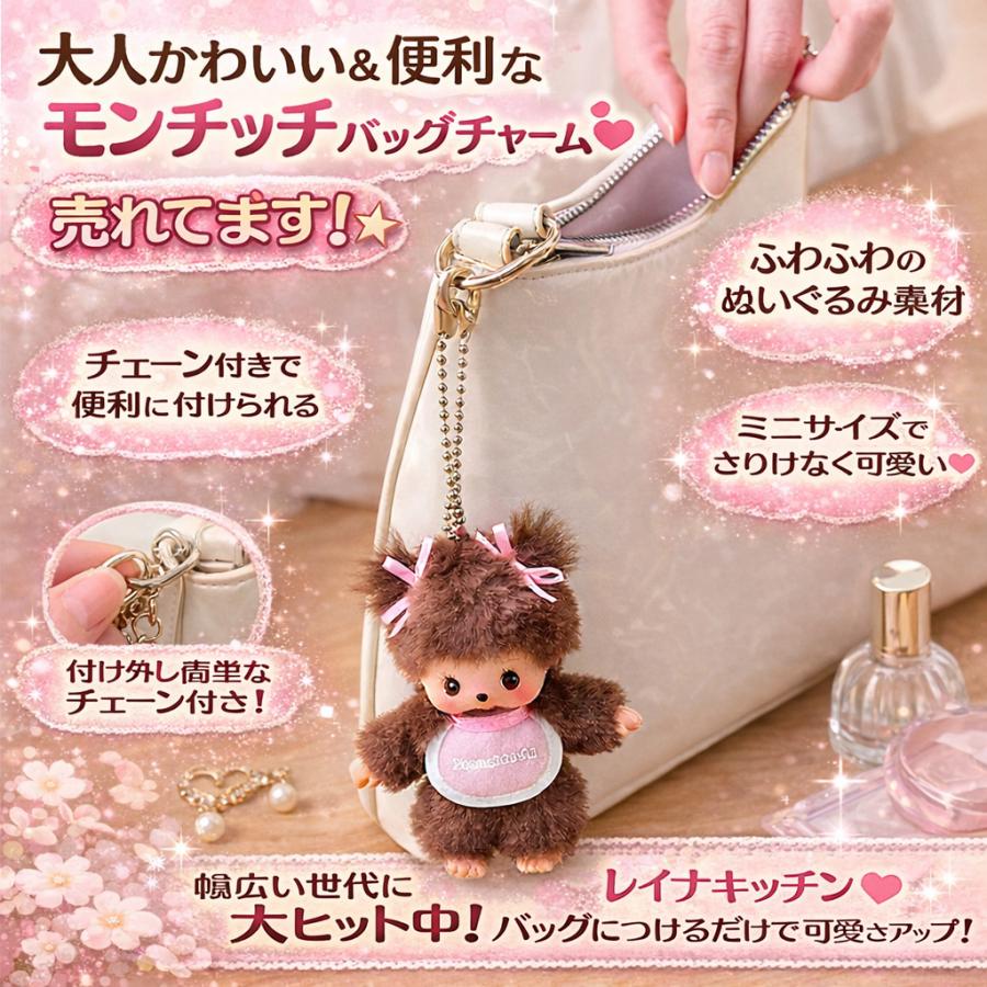 ベビチッチ キーチェーン 男の子 女の子 ペア : REINA-KITCHEN - 通販