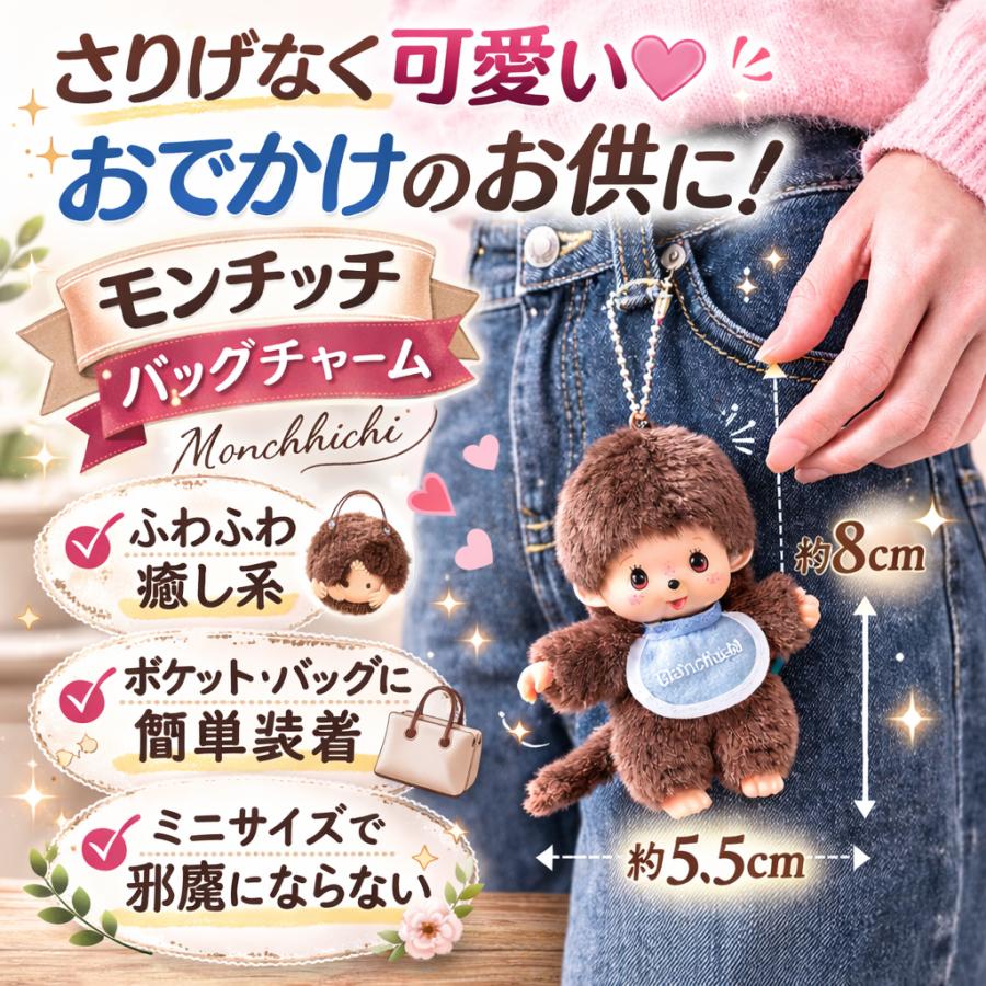 ベビチッチ キーチェーン 男の子 女の子 ペア : REINA-KITCHEN - 通販