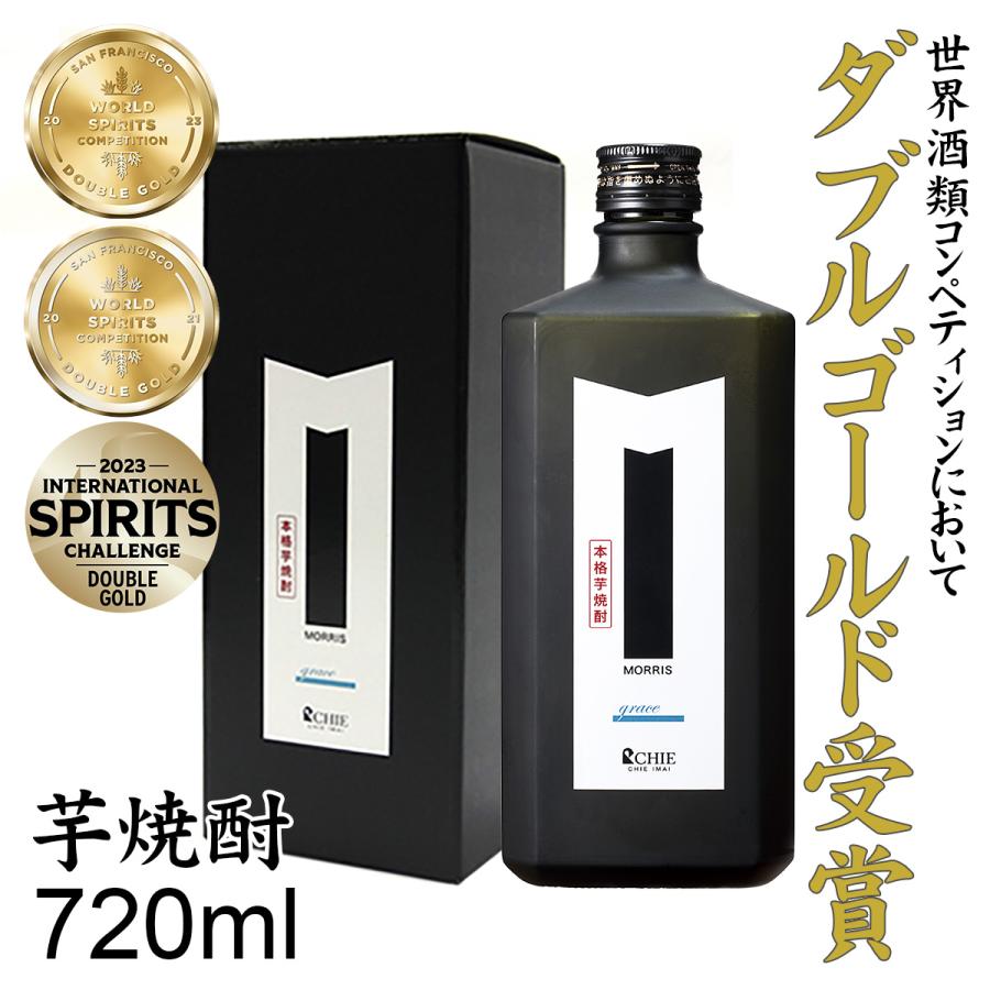 CHIE IMAI 本格芋焼酎「MORRIS」モーリス 単品 25度 720ml チエ CHIE IMAI 本格芋焼酎「MORRIS」モーリス 単品 25度 720ml チエ