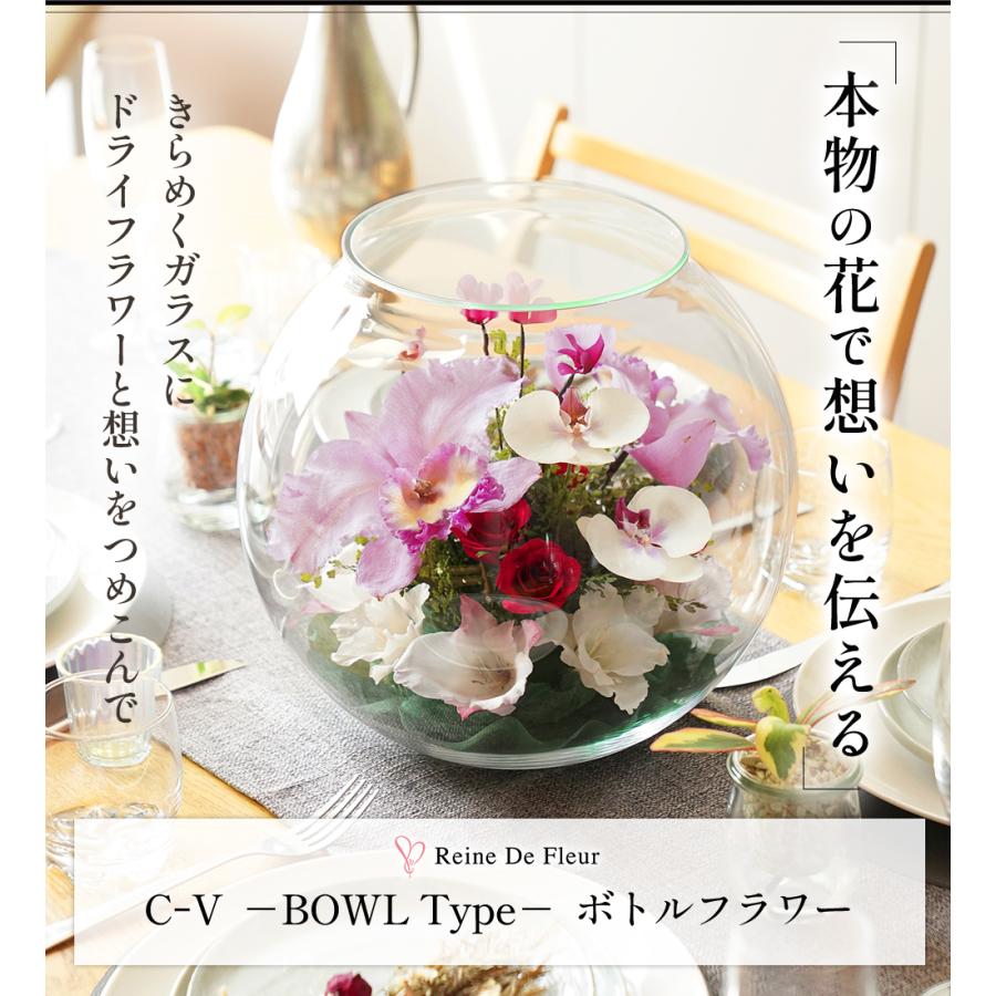 即納！最大半額！即納！最大半額！ドライフラワー プレゼント ギフト