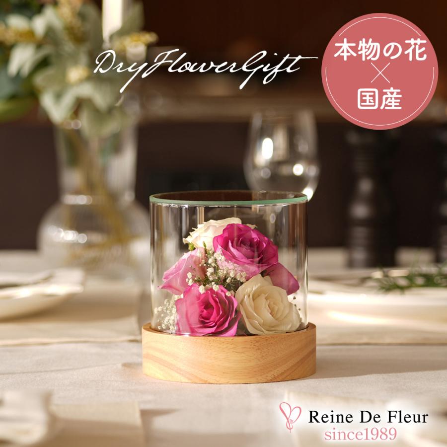 Reine De Fleur ドライフラワー TUBE Reine De Fleur ドライフラワー TUBE 【公式通販】