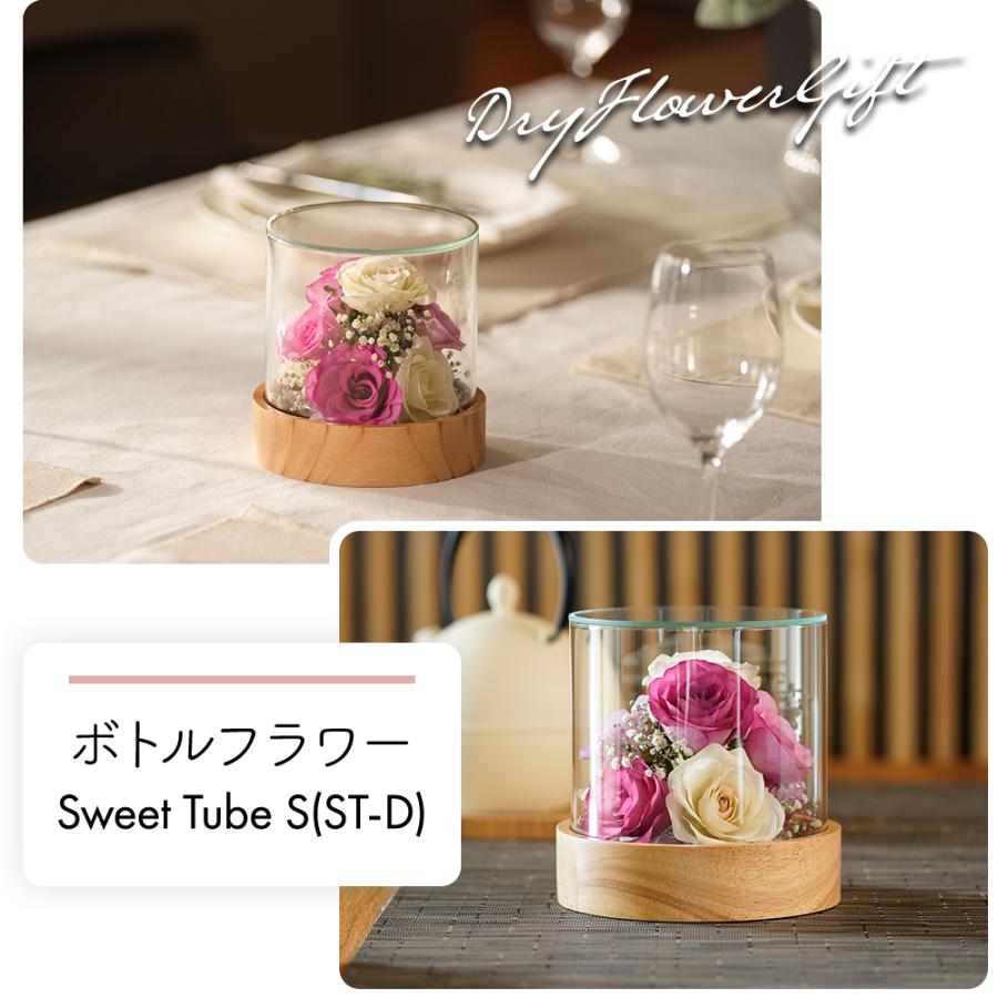 Reine De Fleur ドライフラワー TUBE 【公式通販】