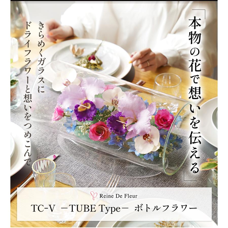 おトク情報がいっぱい！おトク情報がいっぱい！ドライフラワー